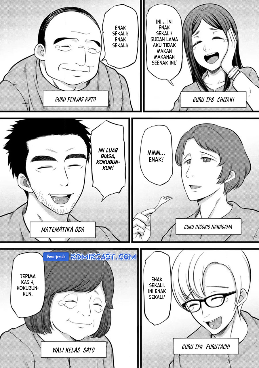 Hazure Hantei kara Hajimatta Cheat Majutsushi Seikatsu