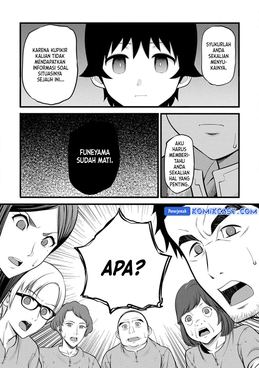 Hazure Hantei kara Hajimatta Cheat Majutsushi Seikatsu