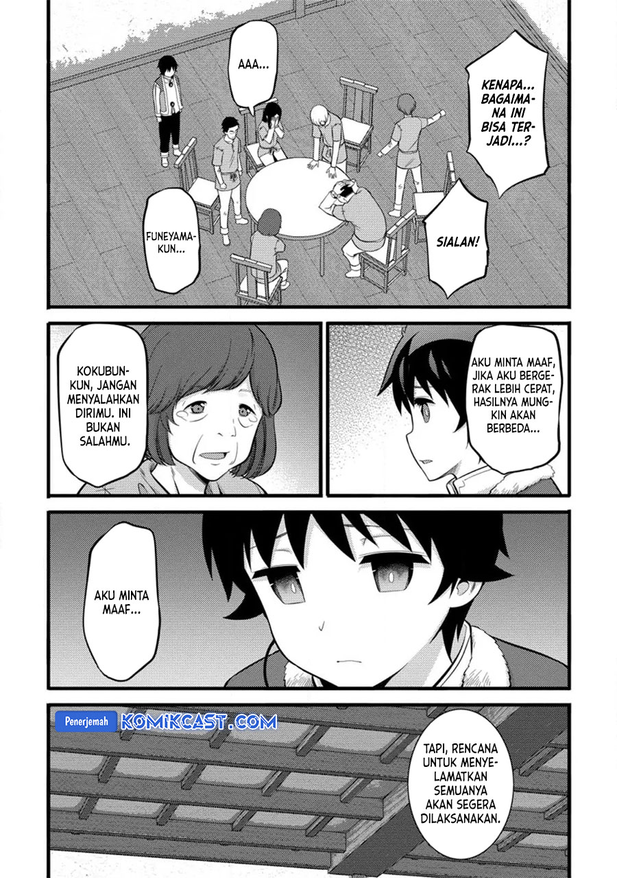 Hazure Hantei kara Hajimatta Cheat Majutsushi Seikatsu
