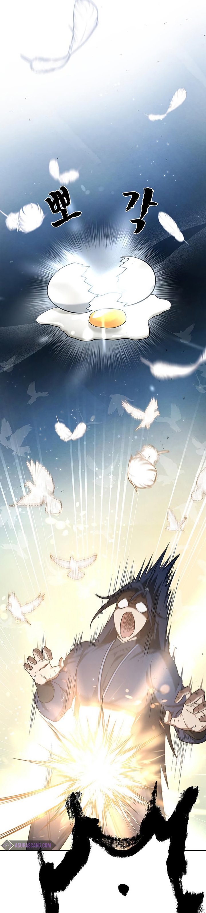 Heavenly Grand Archive’s Young Master