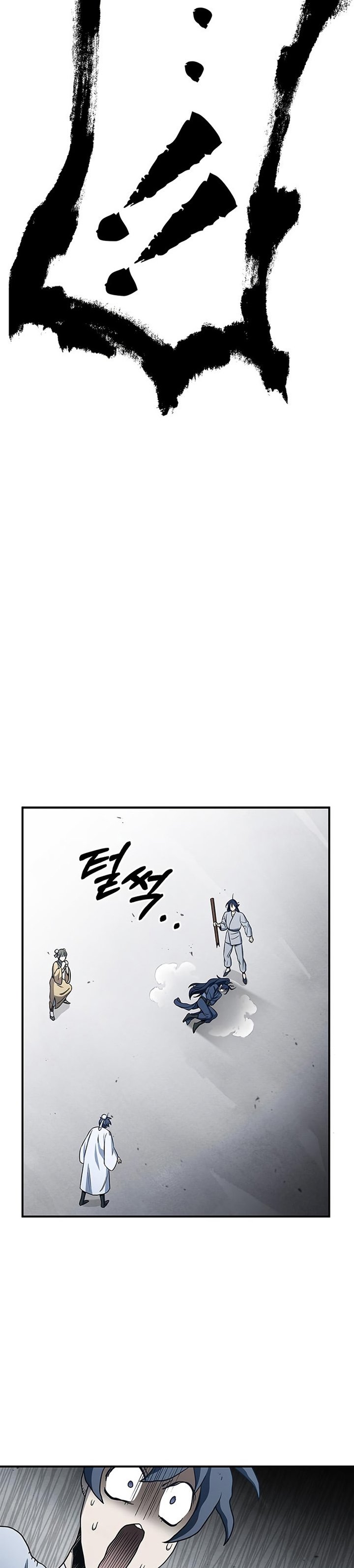 Heavenly Grand Archive’s Young Master