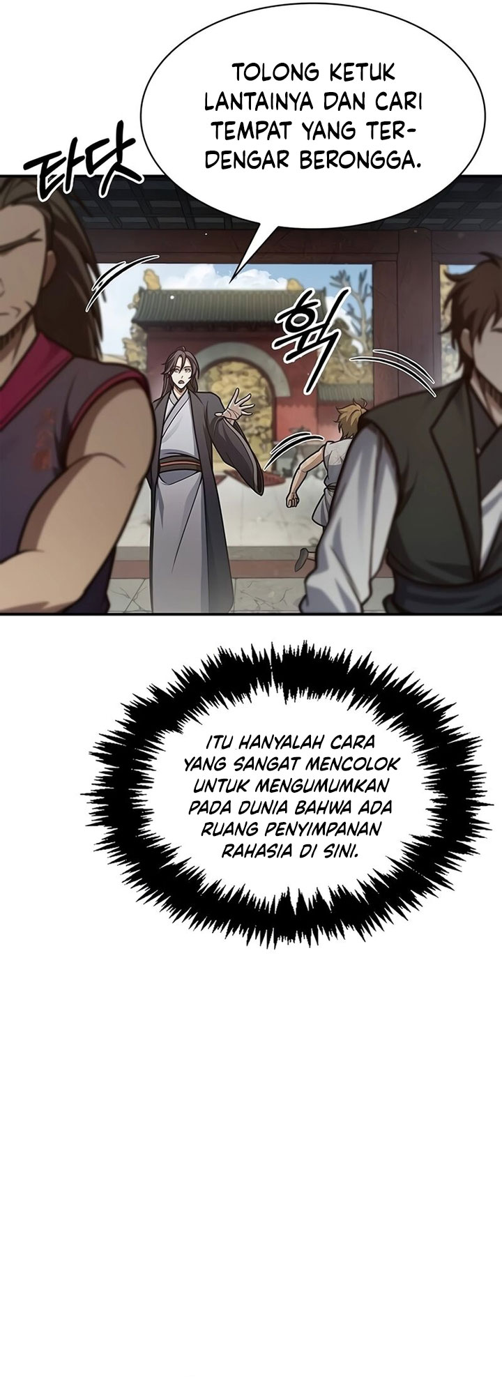 Heavenly Grand Archive’s Young Master