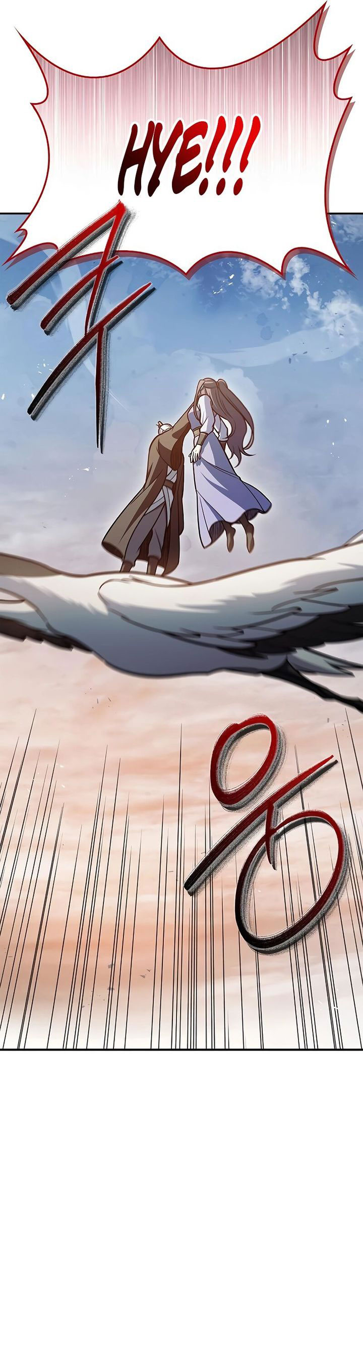 Heavenly Grand Archive’s Young Master