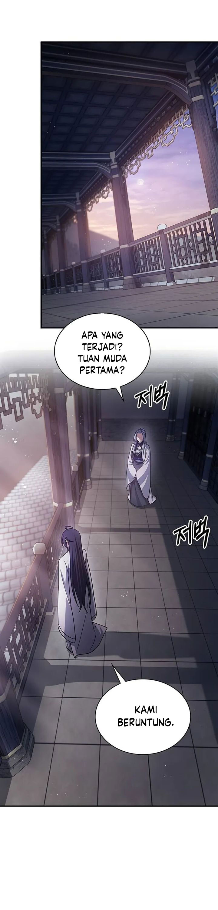 Heavenly Grand Archive’s Young Master