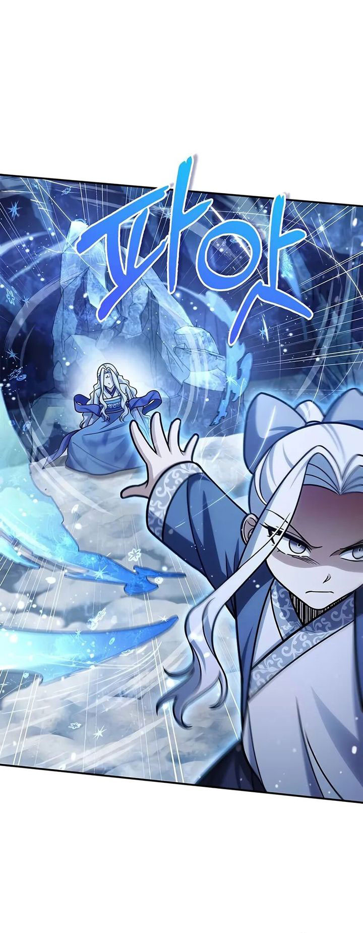 Heavenly Grand Archive’s Young Master