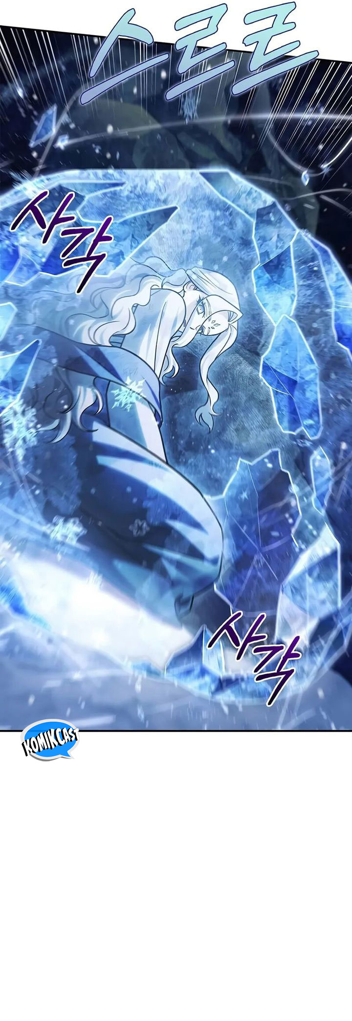 Heavenly Grand Archive’s Young Master