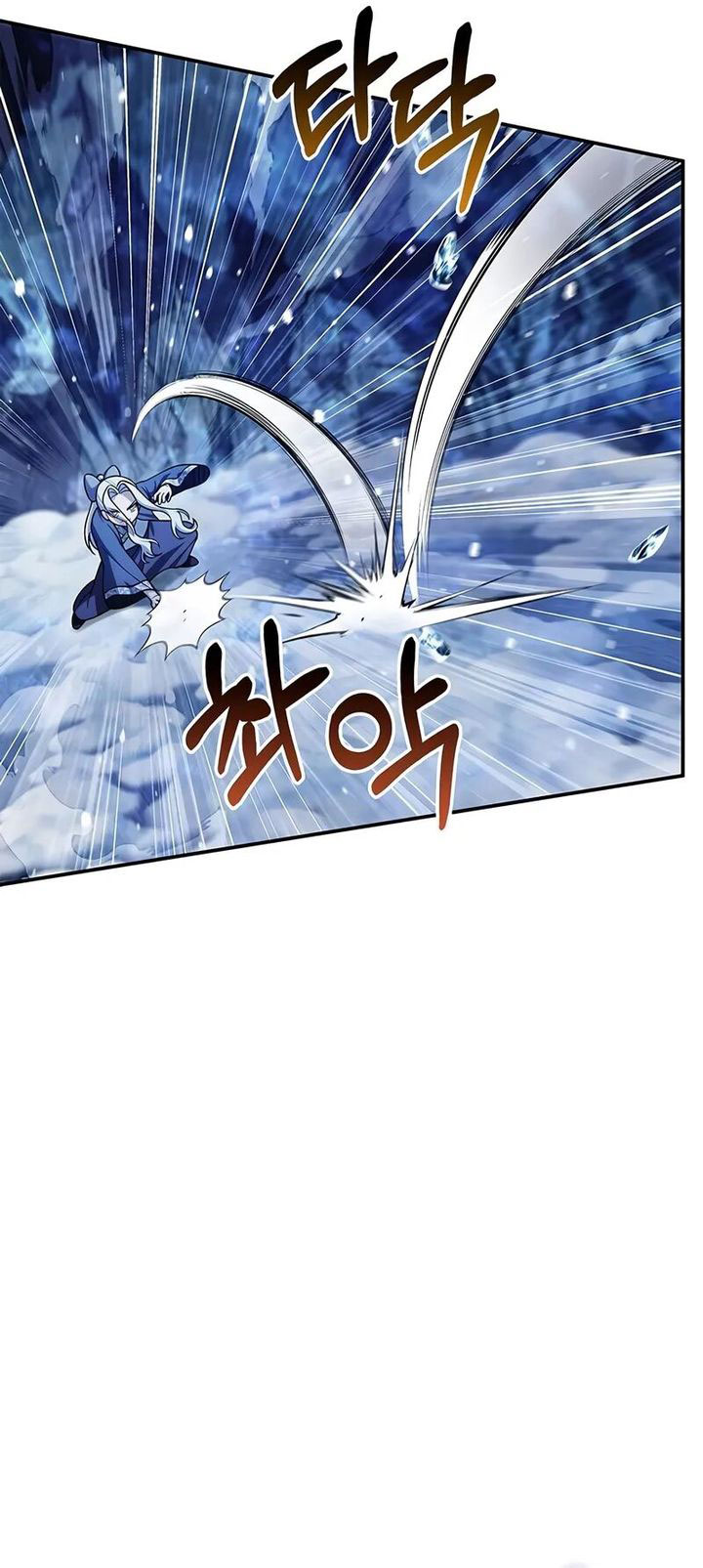 Heavenly Grand Archive’s Young Master