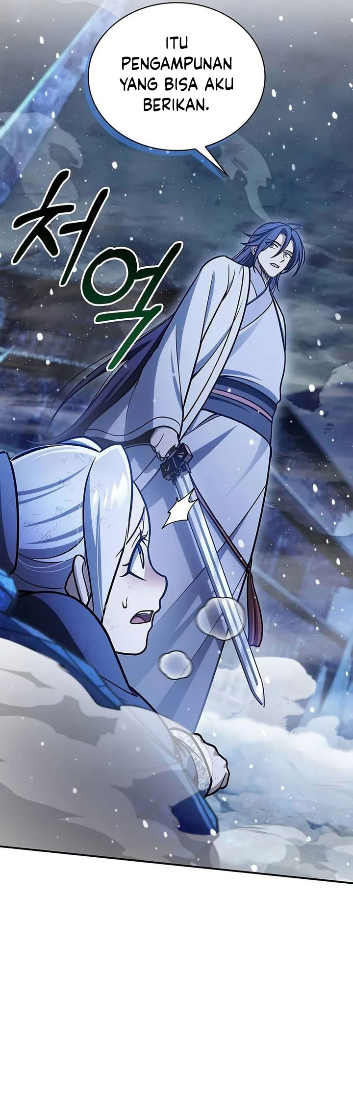 Heavenly Grand Archive’s Young Master