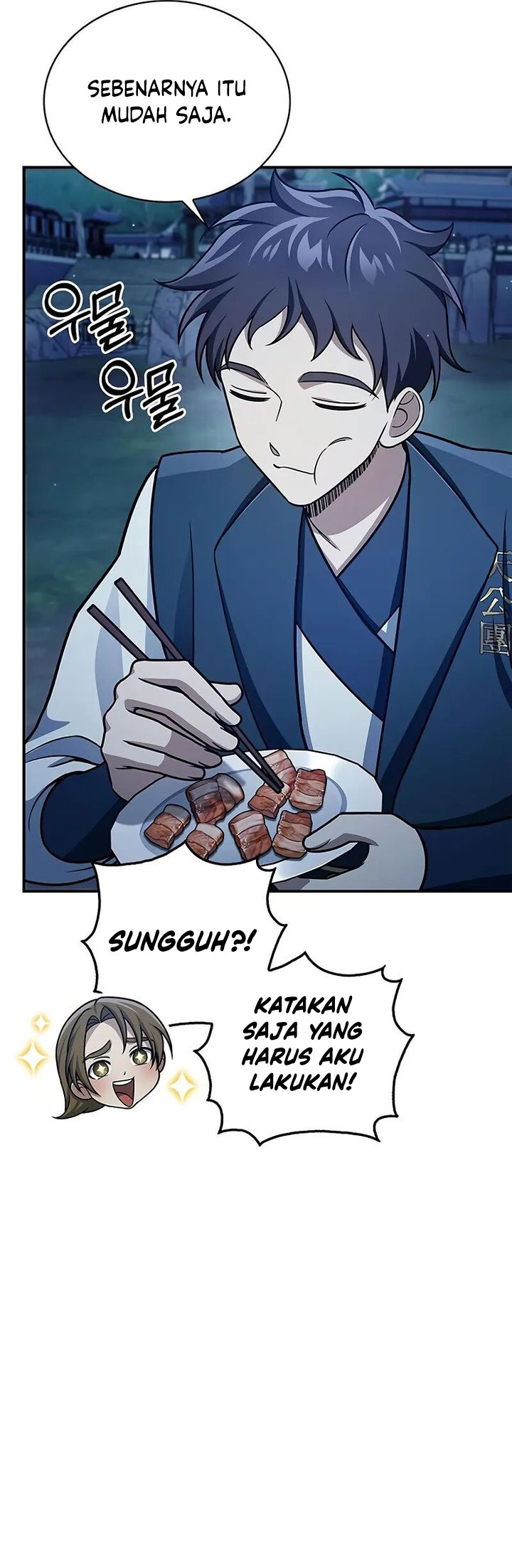 Heavenly Grand Archive’s Young Master
