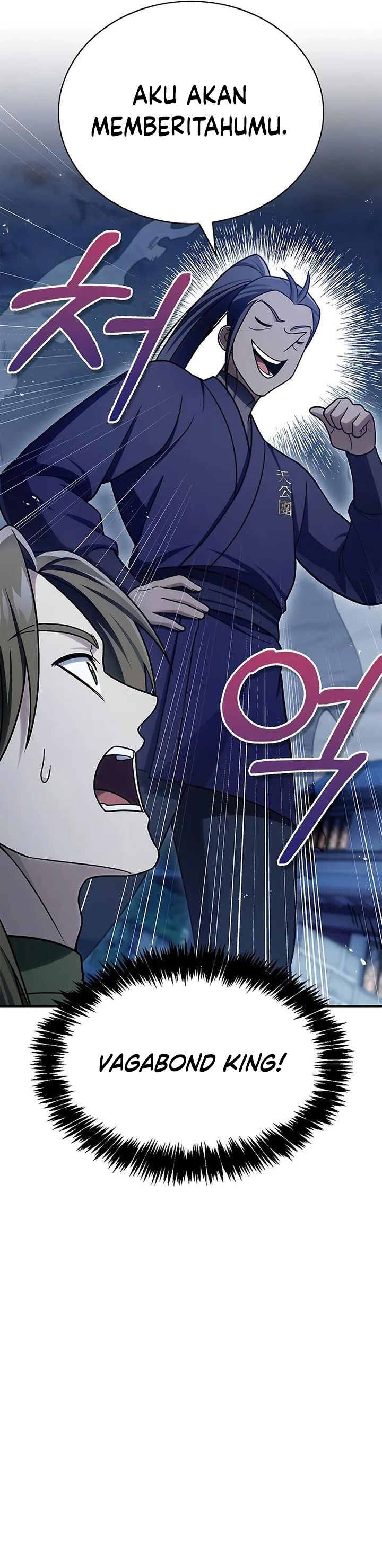 Heavenly Grand Archive’s Young Master