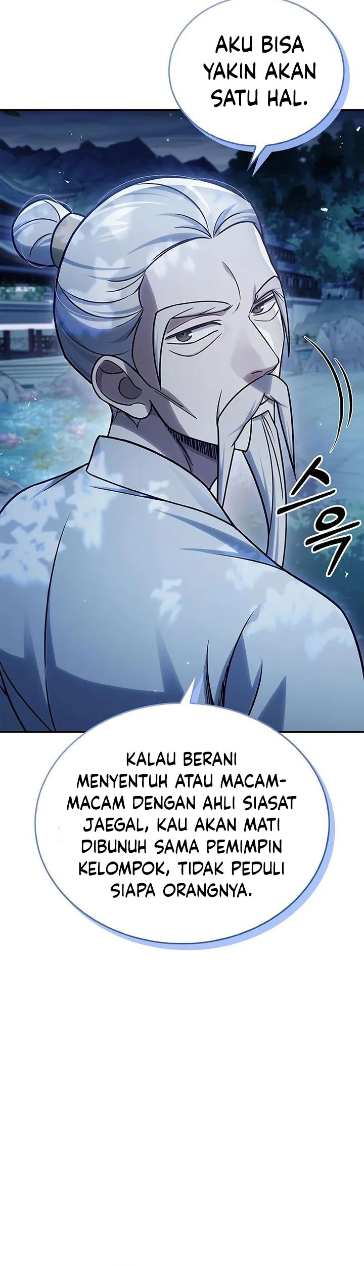 Heavenly Grand Archive’s Young Master
