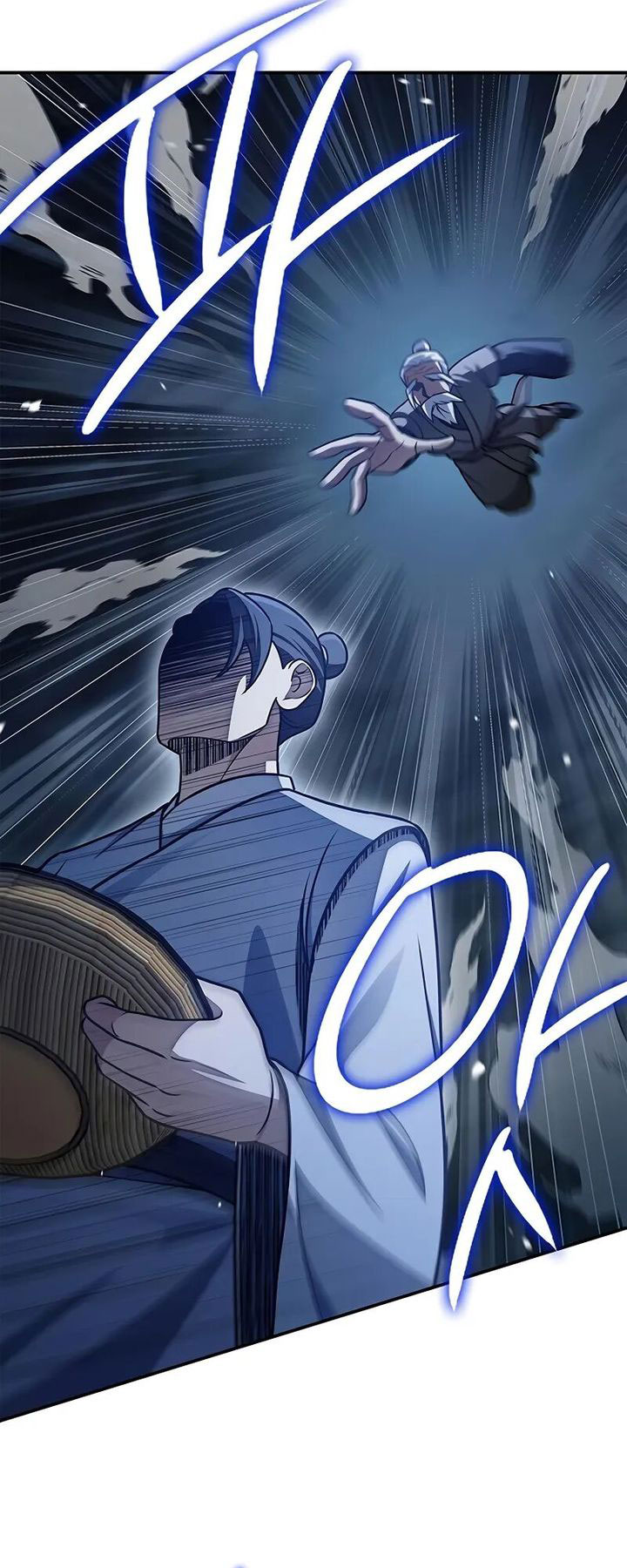 Heavenly Grand Archive’s Young Master