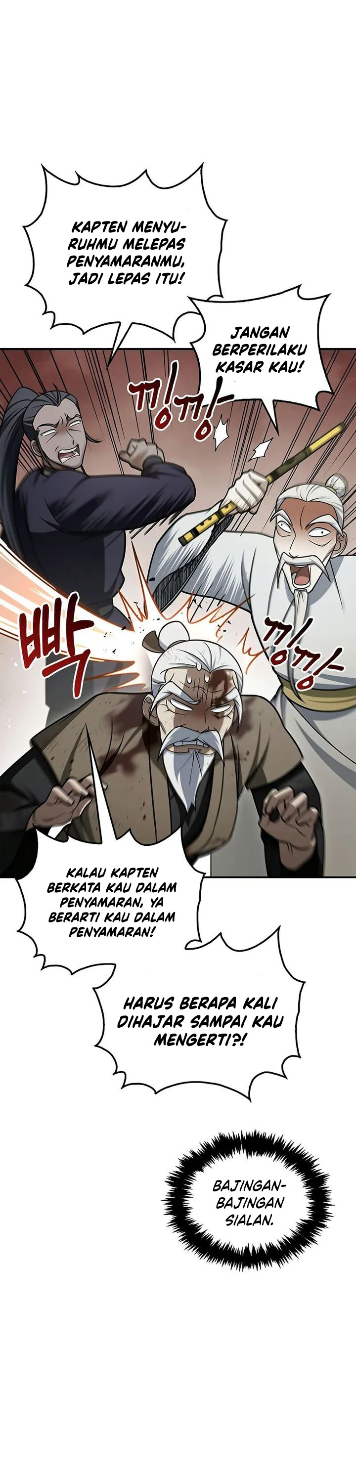 Heavenly Grand Archive’s Young Master
