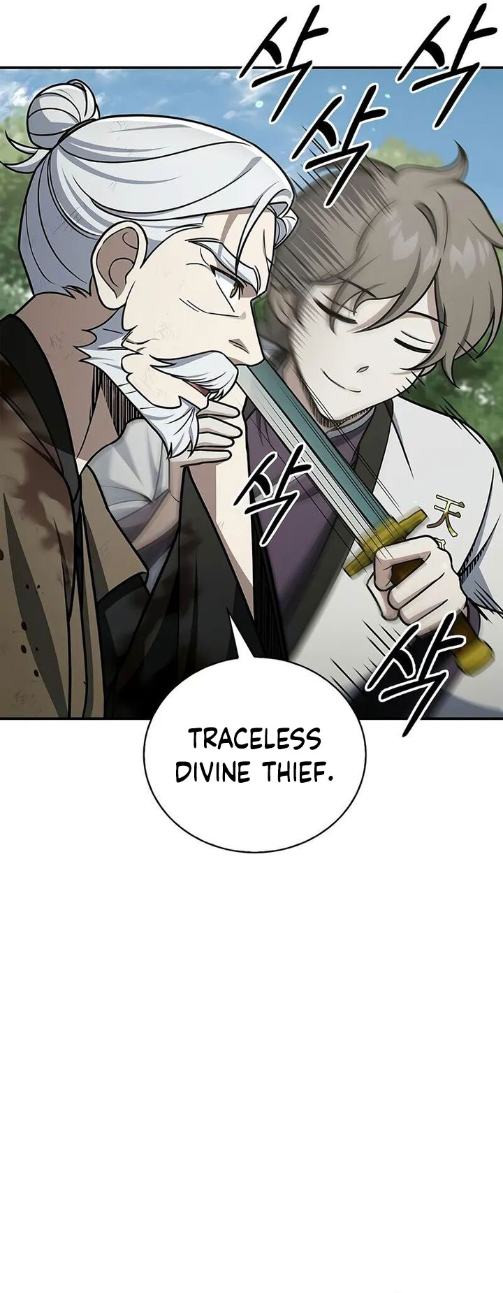 Heavenly Grand Archive’s Young Master