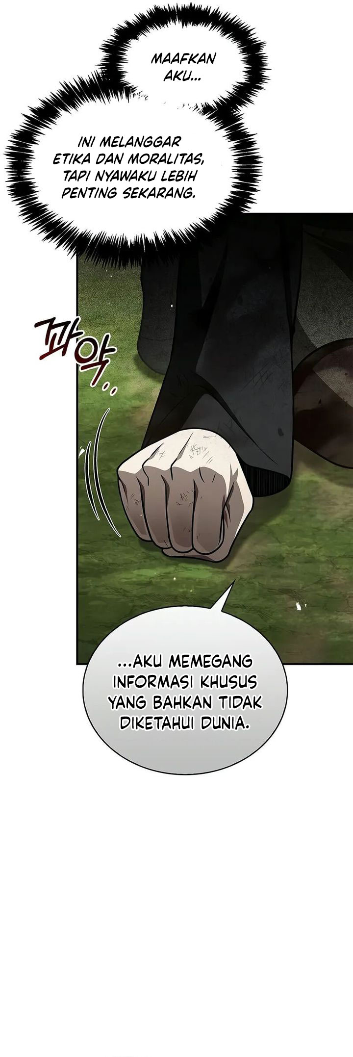 Heavenly Grand Archive’s Young Master