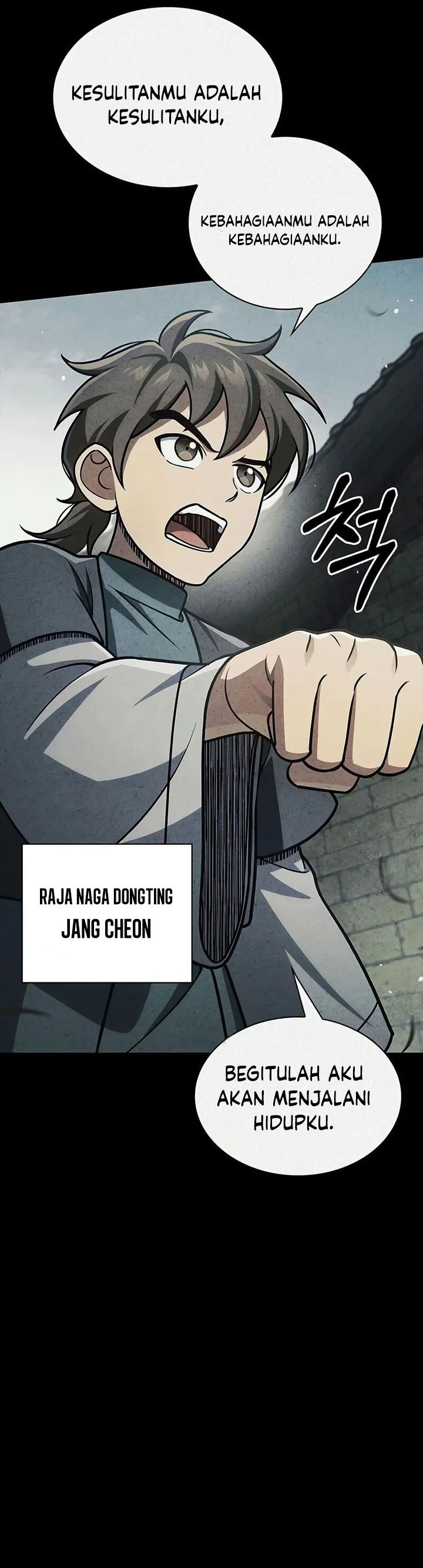 Heavenly Grand Archive’s Young Master