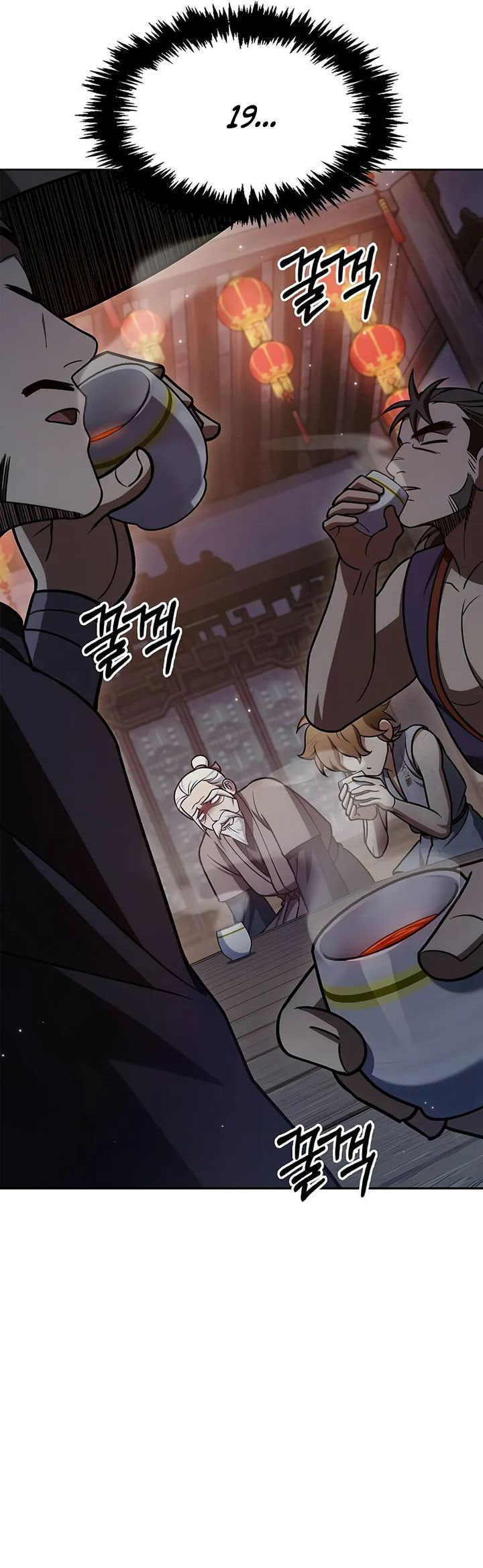 Heavenly Grand Archive’s Young Master