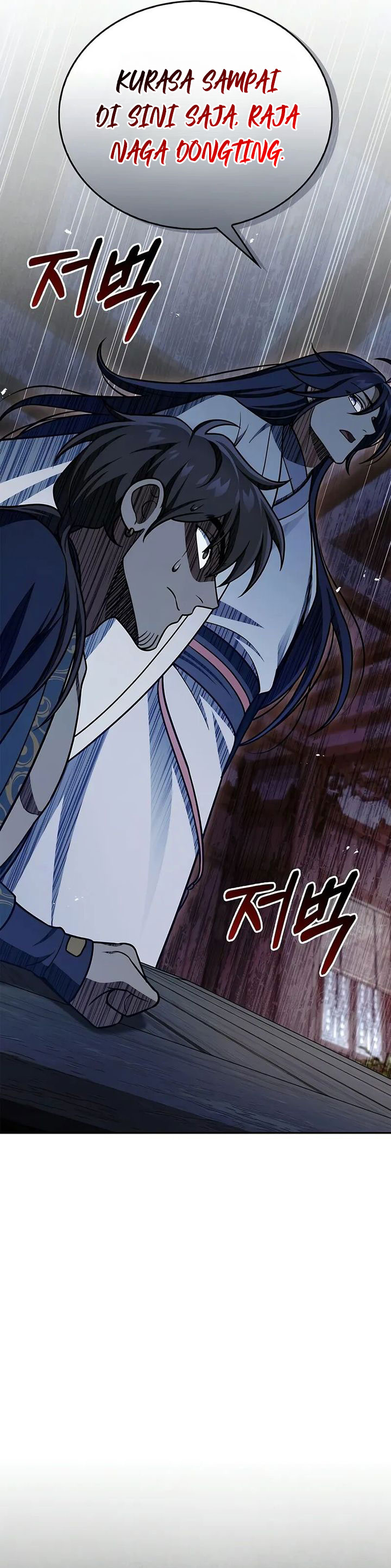 Heavenly Grand Archive’s Young Master
