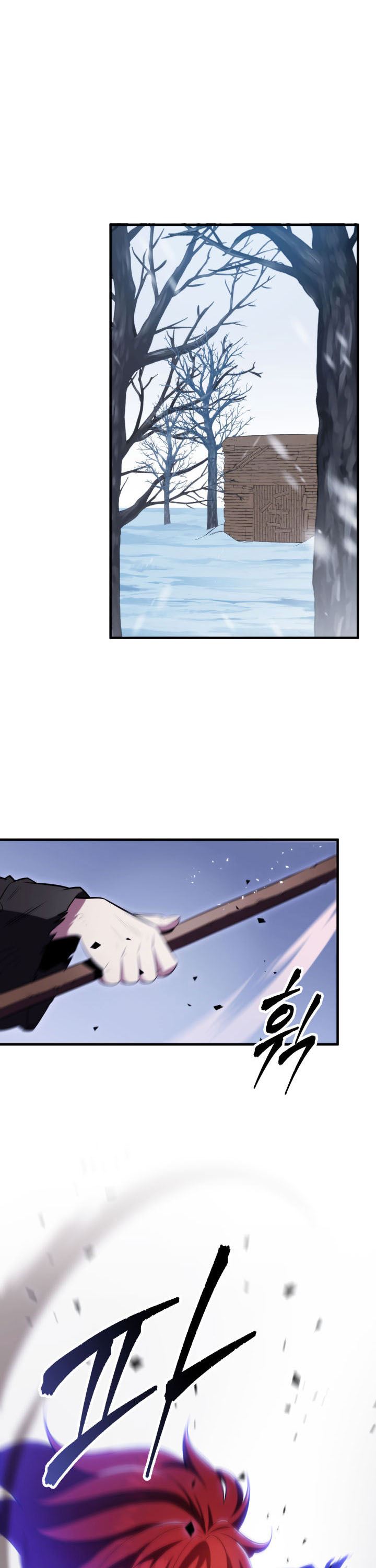 Heavenly Inquisition Sword