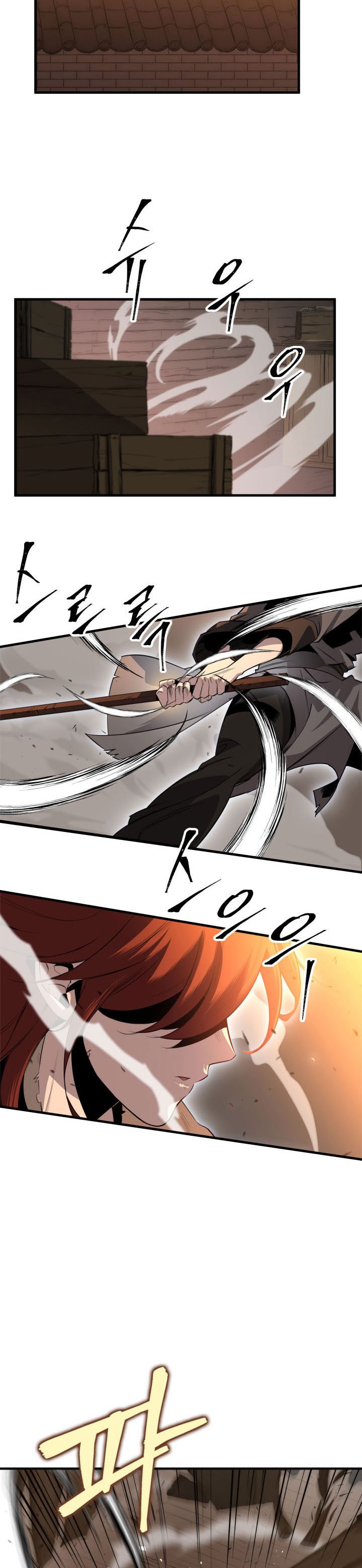 Heavenly Inquisition Sword