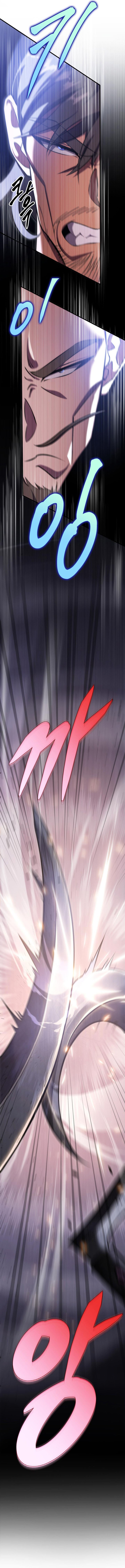 Heavenly Inquisition Sword