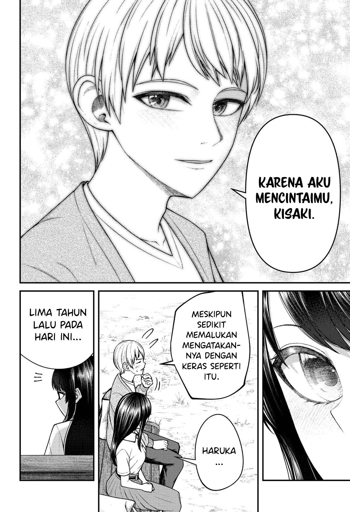 Henai Heartbeat