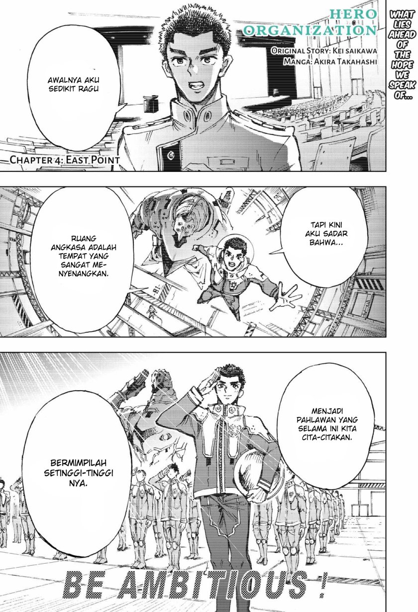 Hero Organization