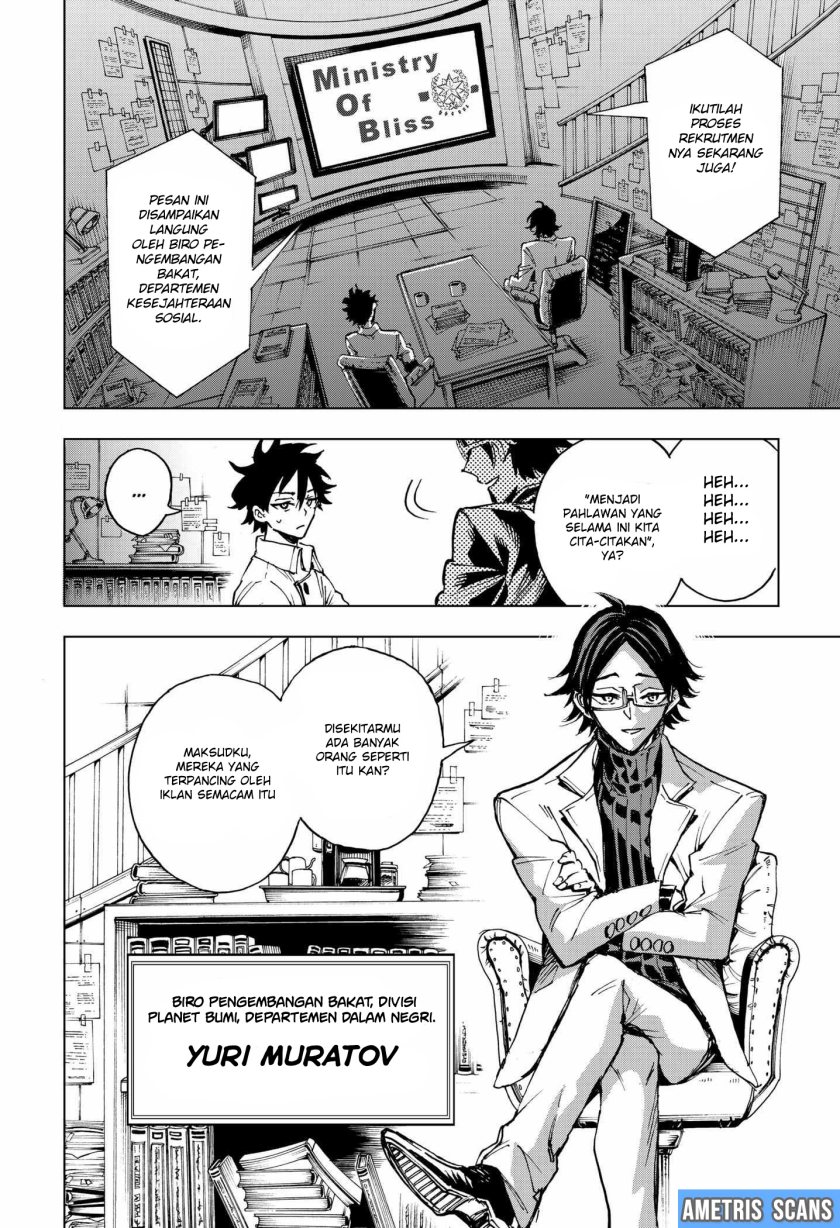 Hero Organization