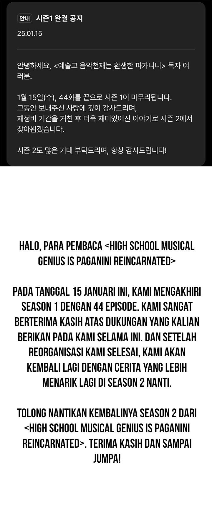 High School Musical Genius Is Paganini Reincarnated