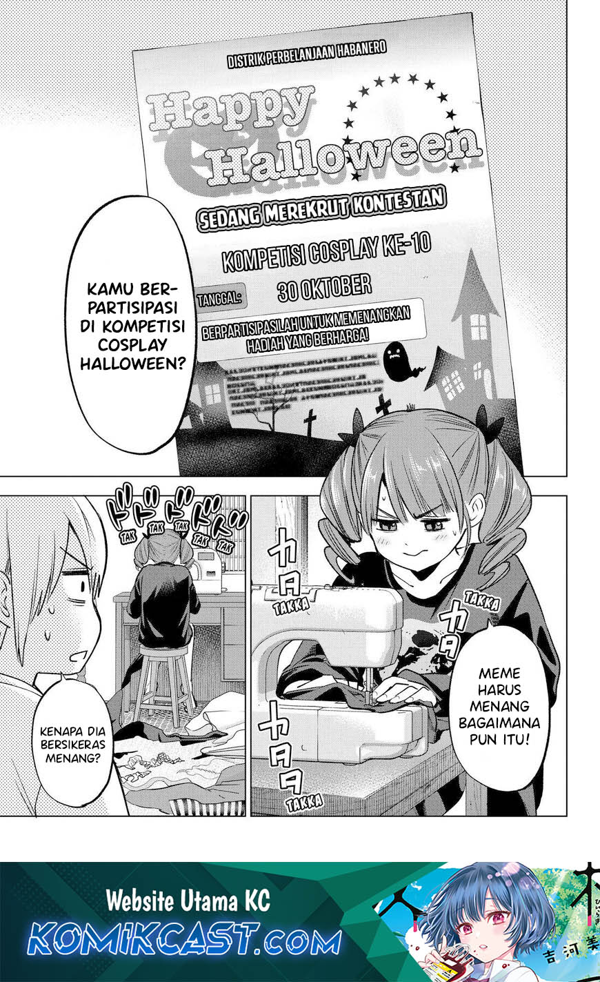 Hiiragi-san Chi no Kyuuketsu Jijou