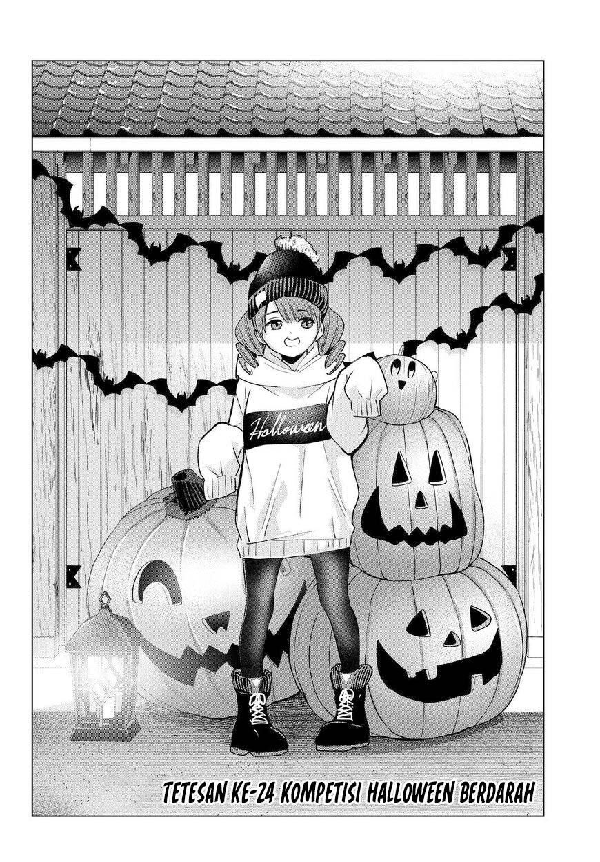 Hiiragi-san Chi no Kyuuketsu Jijou