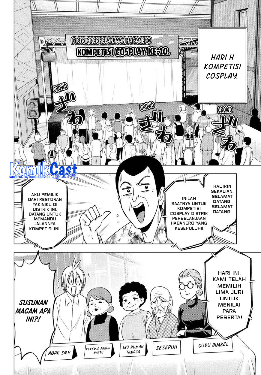 Hiiragi-san Chi no Kyuuketsu Jijou