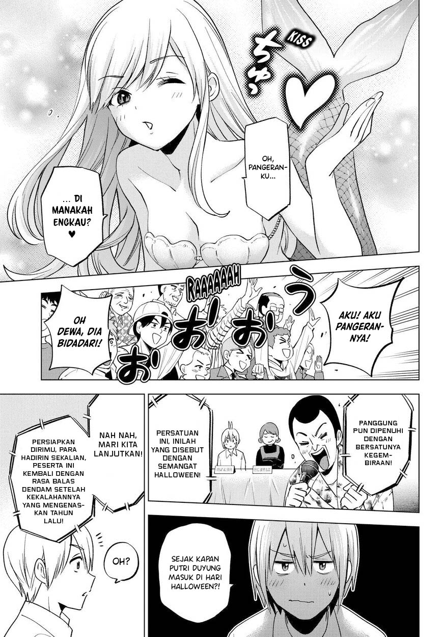 Hiiragi-san Chi no Kyuuketsu Jijou