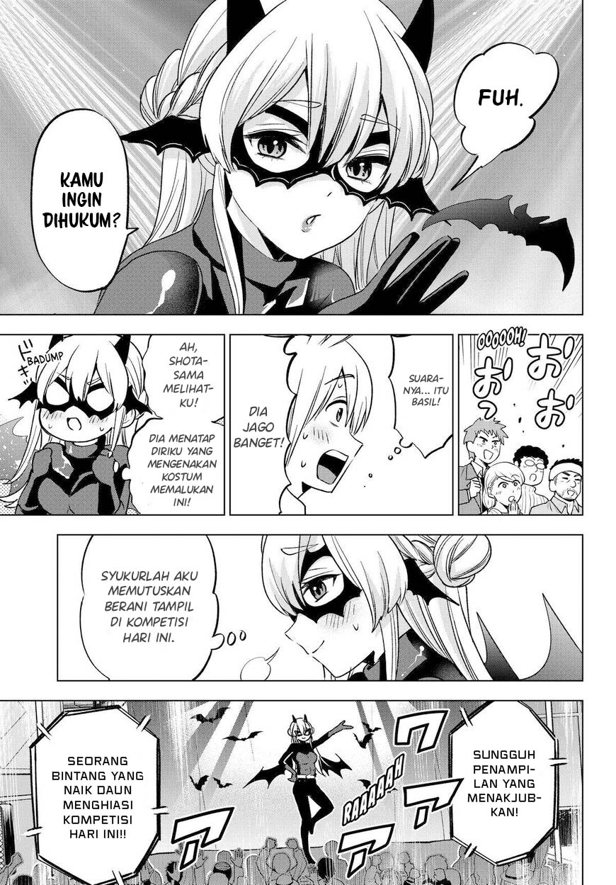 Hiiragi-san Chi no Kyuuketsu Jijou