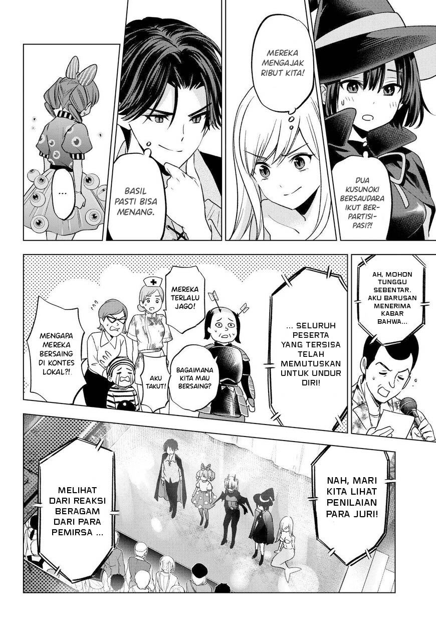 Hiiragi-san Chi no Kyuuketsu Jijou