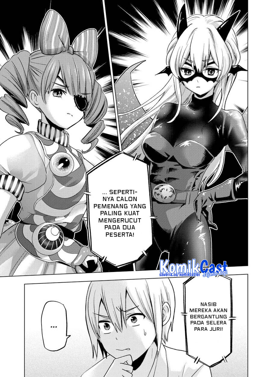 Hiiragi-san Chi no Kyuuketsu Jijou