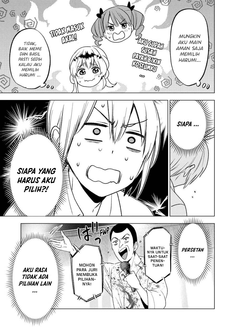 Hiiragi-san Chi no Kyuuketsu Jijou