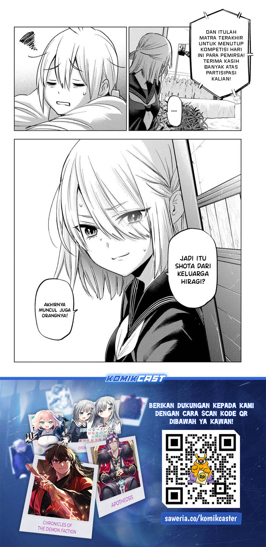 Hiiragi-san Chi no Kyuuketsu Jijou