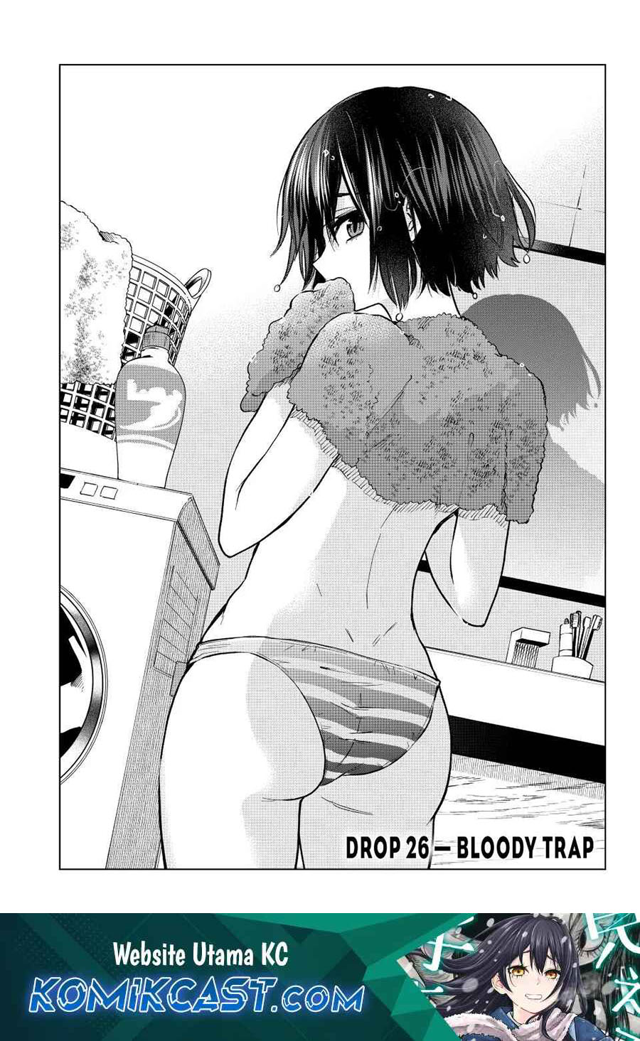 Hiiragi-san Chi no Kyuuketsu Jijou