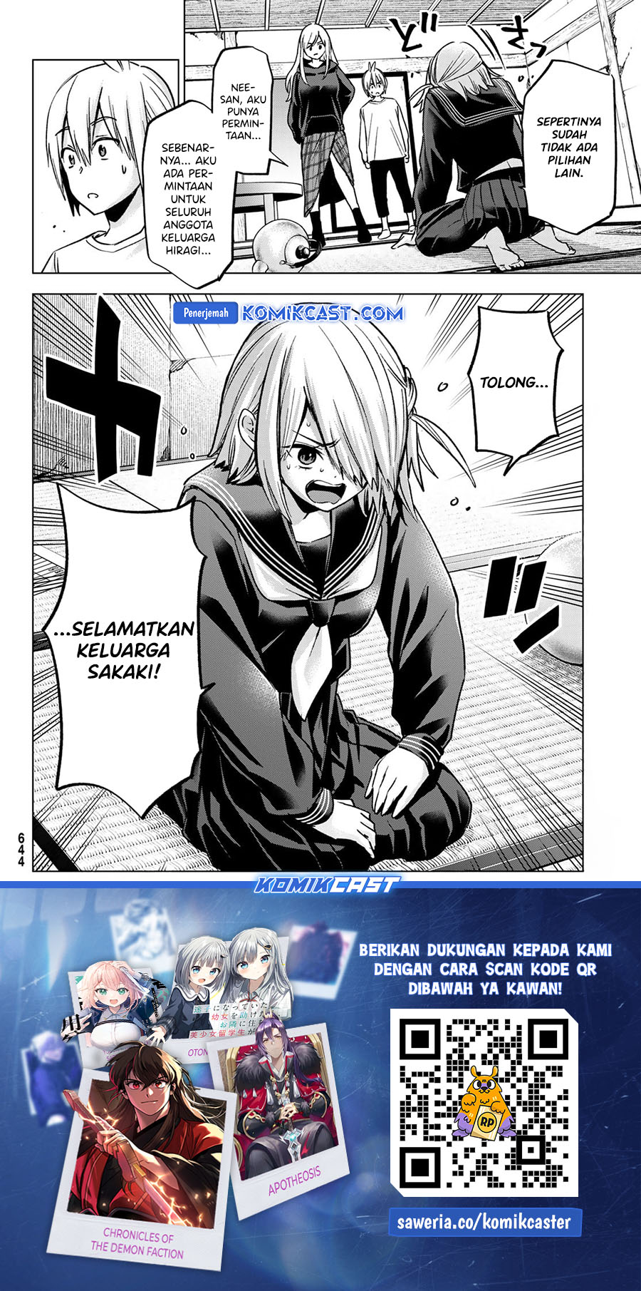 Hiiragi-san Chi no Kyuuketsu Jijou