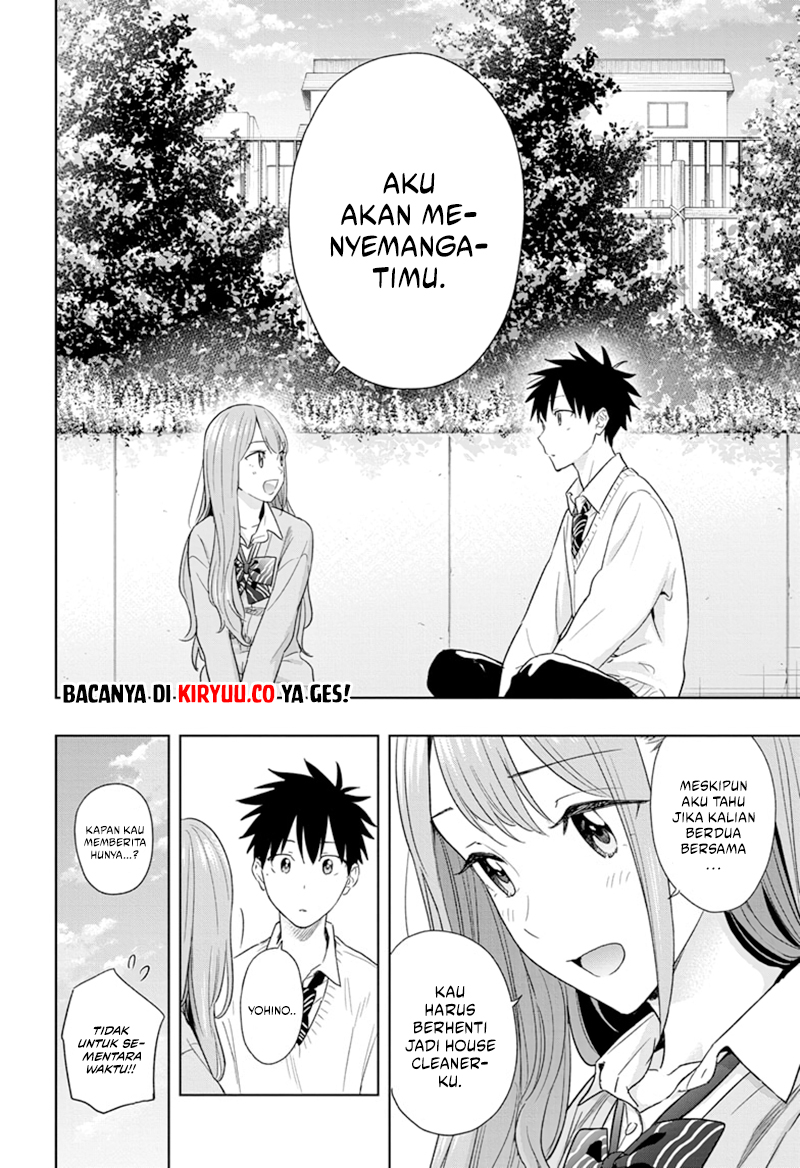 Hima-Ten!