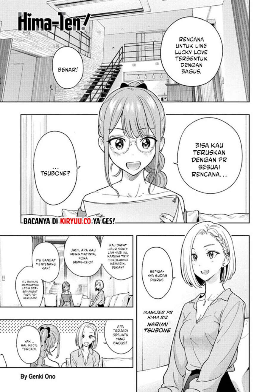 Hima-Ten!