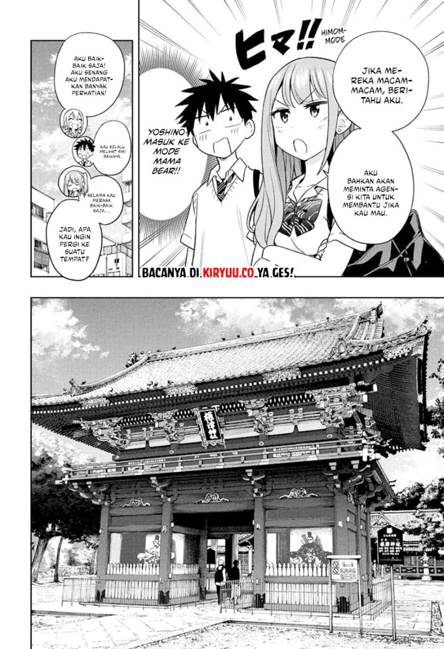 Hima-Ten!