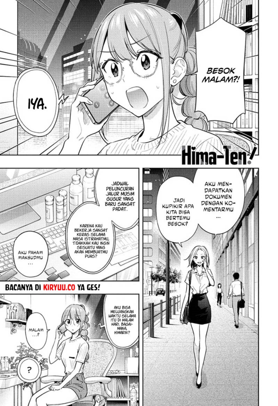 Hima-Ten!