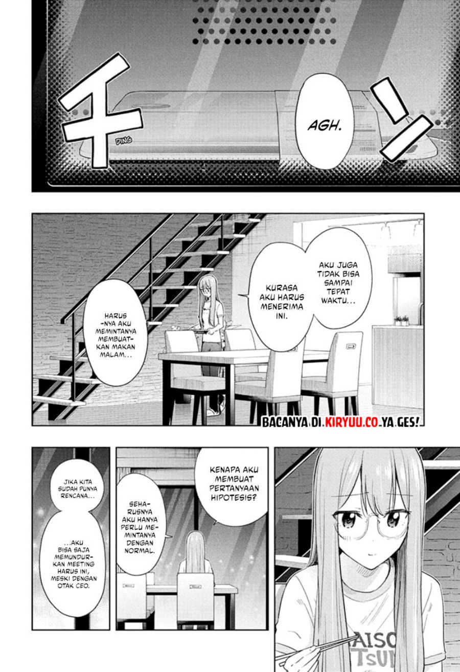 Hima-Ten!