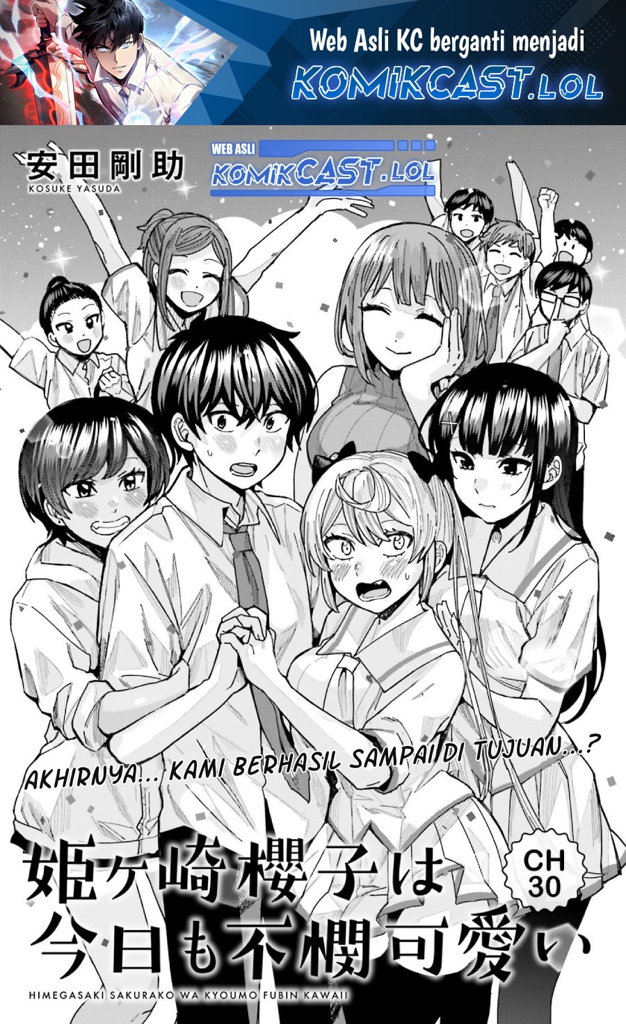 Himegasaki Sakurako wa Kyoumo Fubin Kawaii! Chapter 30