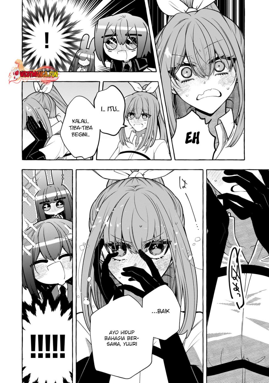 Hinekure Ryoushu no Koufukutant