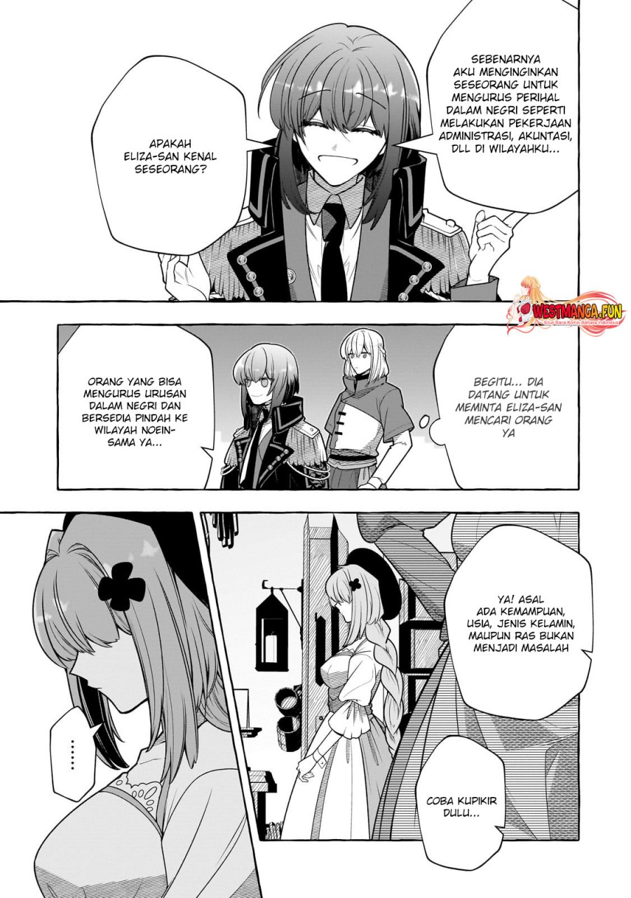 Hinekure Ryoushu no Koufukutant