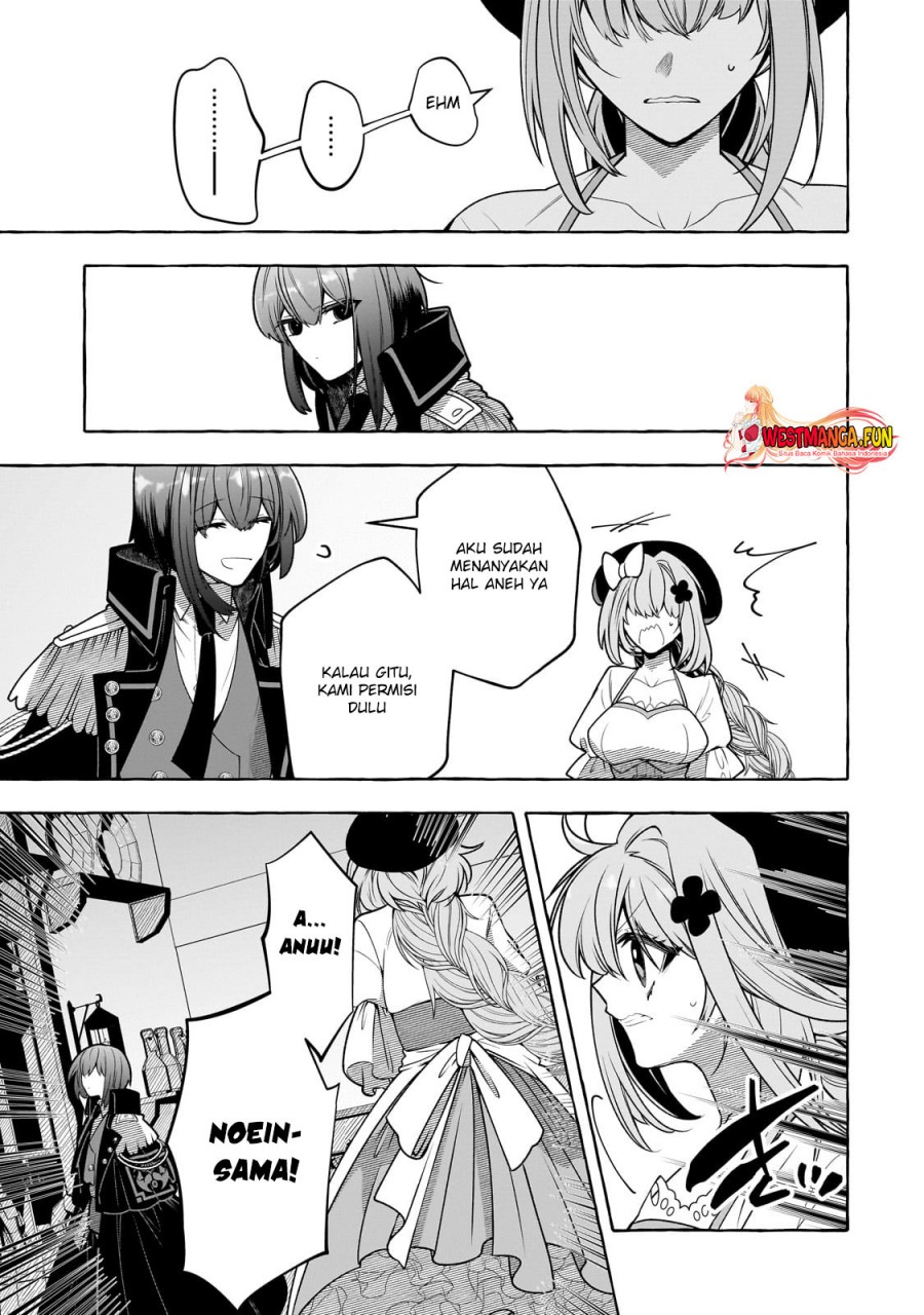 Hinekure Ryoushu no Koufukutant