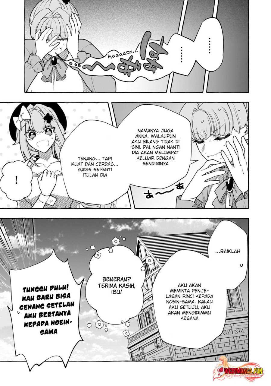 Hinekure Ryoushu no Koufukutant